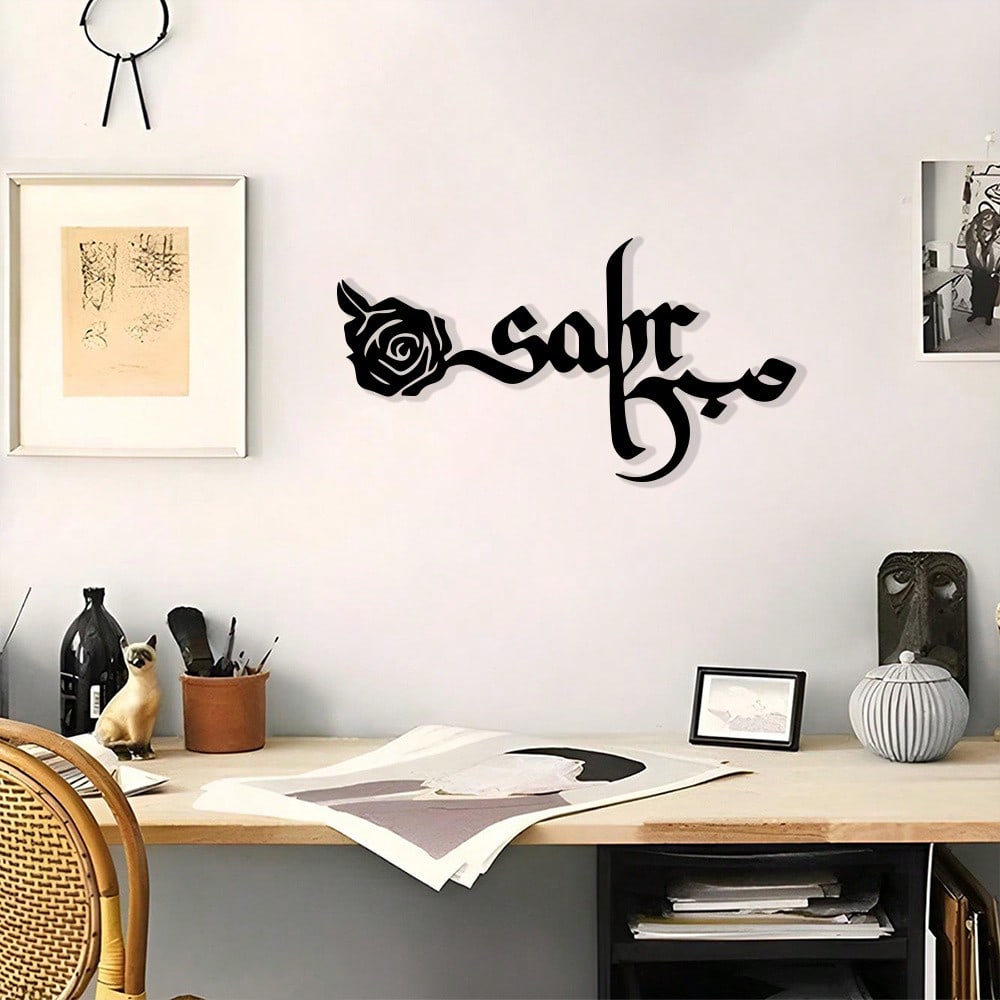 Brand Sabur Mubarak Arabic Cal - Home Decor Brand review and price