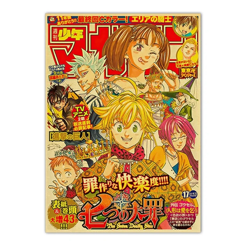 Vintage Anime Movie Kraft Pape - Home Decor Scrap review and price