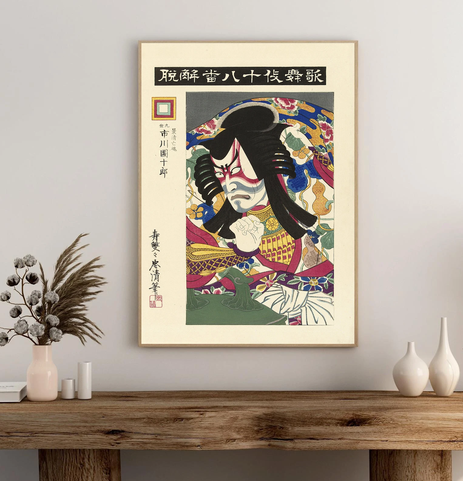 Canvas Painting Retro Japanese - Home Decor Japandi review and price