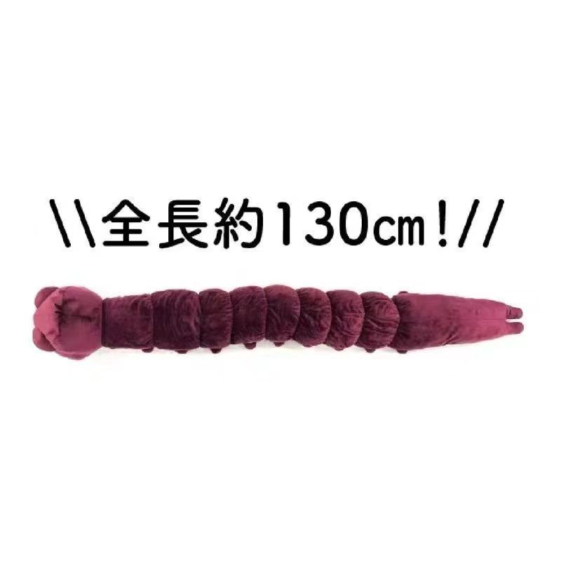 130Cm Jujutsu Kaisen Cursed Sp - Home Decor Sofa review and price