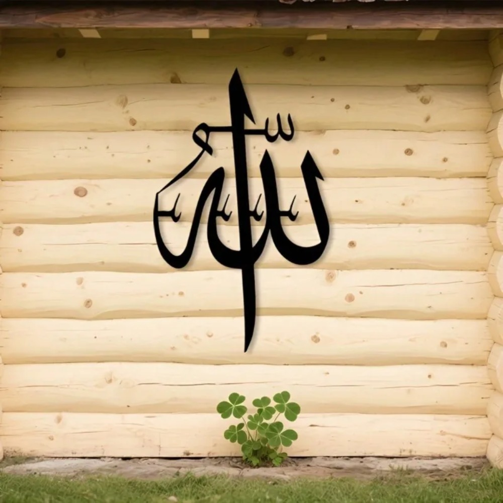 Brand Islamic Metal Wall Art A - Home Decor Brand review and price