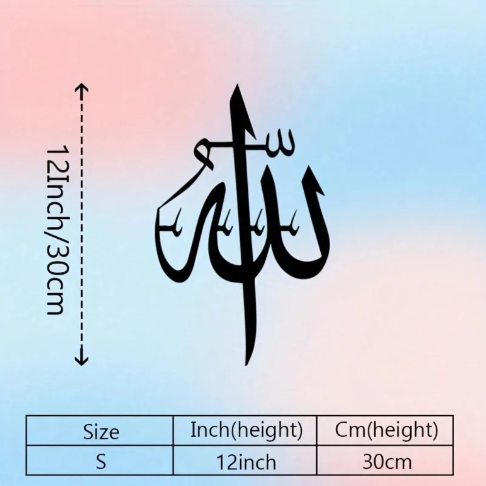 Brand Islamic Metal Wall Art A - Home Decor Brand review and price