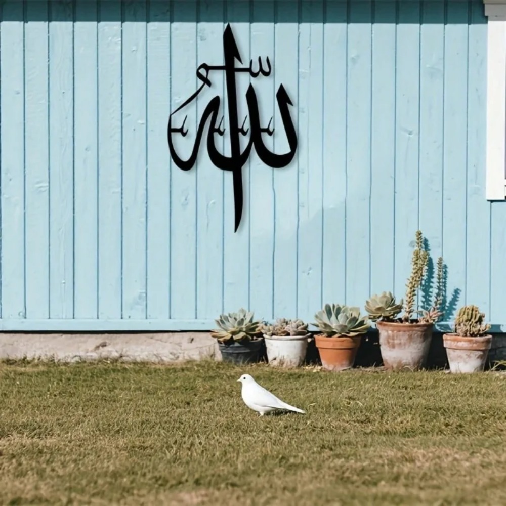 Brand Islamic Metal Wall Art A - Home Decor Brand review and price