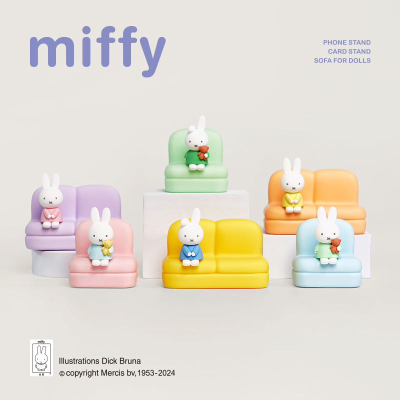 Miffy 2nd Series Blind Box Car - Home Decor Sofa review and price