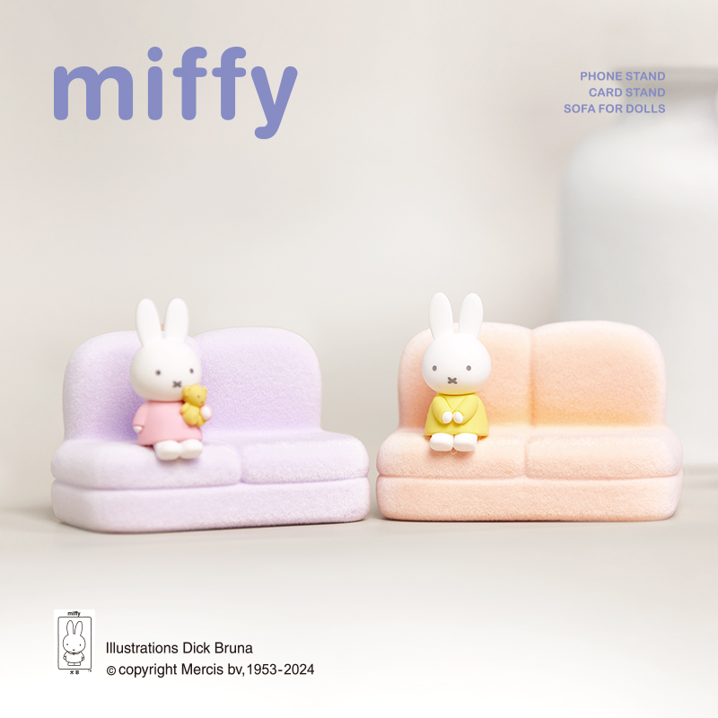 Miffy 2nd Series Blind Box Car - Home Decor Sofa review and price