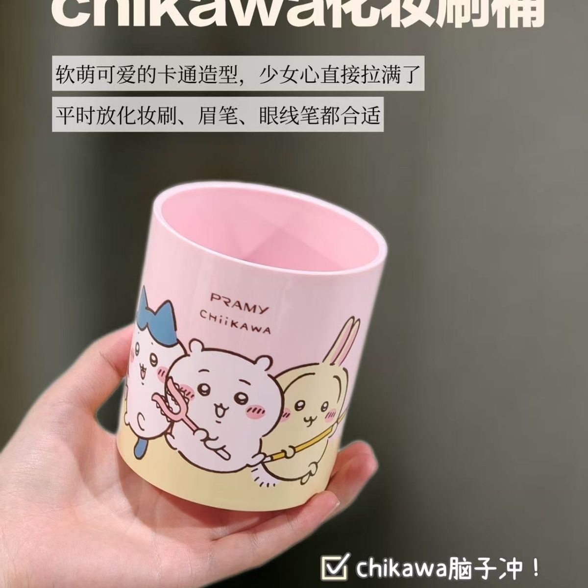 Chiikawa Co branded Makeup Bru - Home Decor Brand review and price