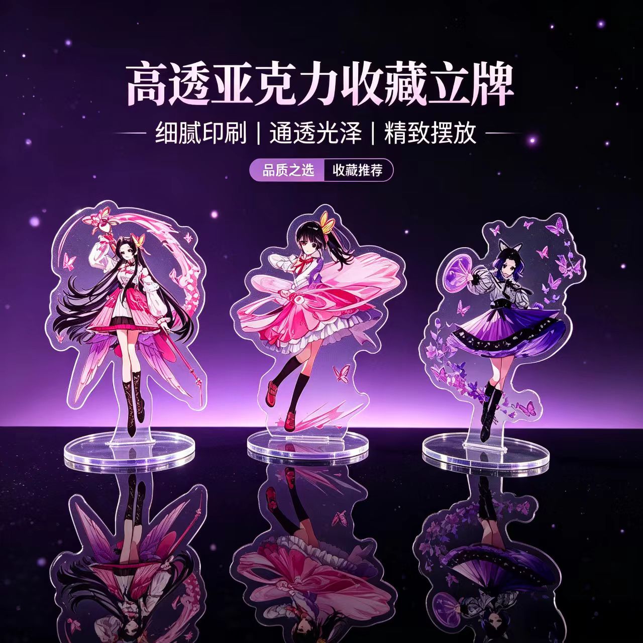 Anime Butterfly Girls Acrylic  - Home Decor Manufacturers review and price