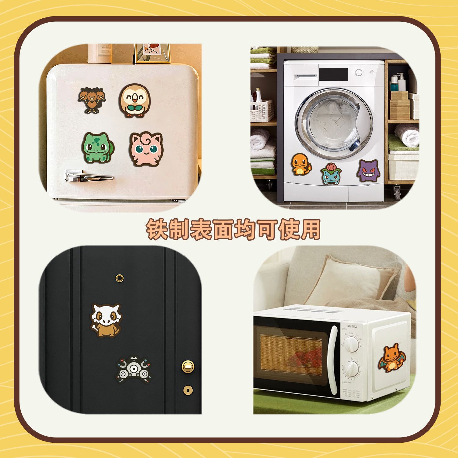 Multiple‑style Pokemon Cartoon - Home Decor Kolkata review and price