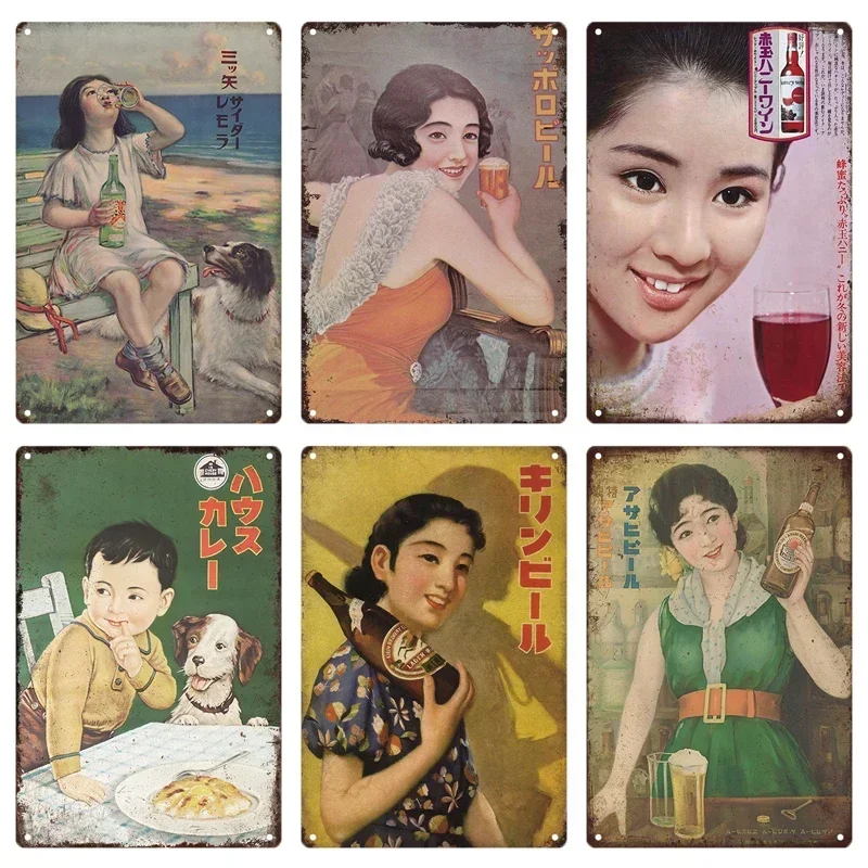Tin Signs Retro Japanese Style - Home Decor Japanese review and price
