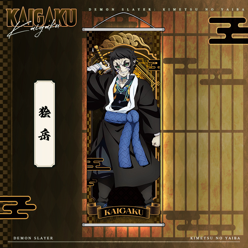 Anime Demon Slayer Kamado Nezu - Home Decor Japanese review and price